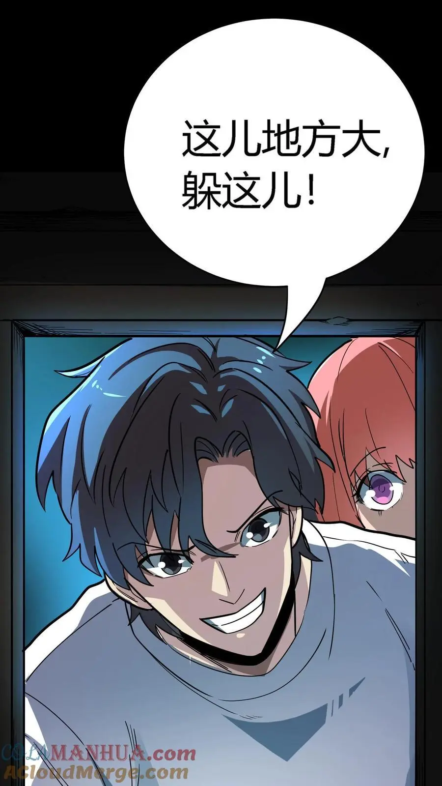 第250话 让我当鬼？那你们连鬼都当不了！4
