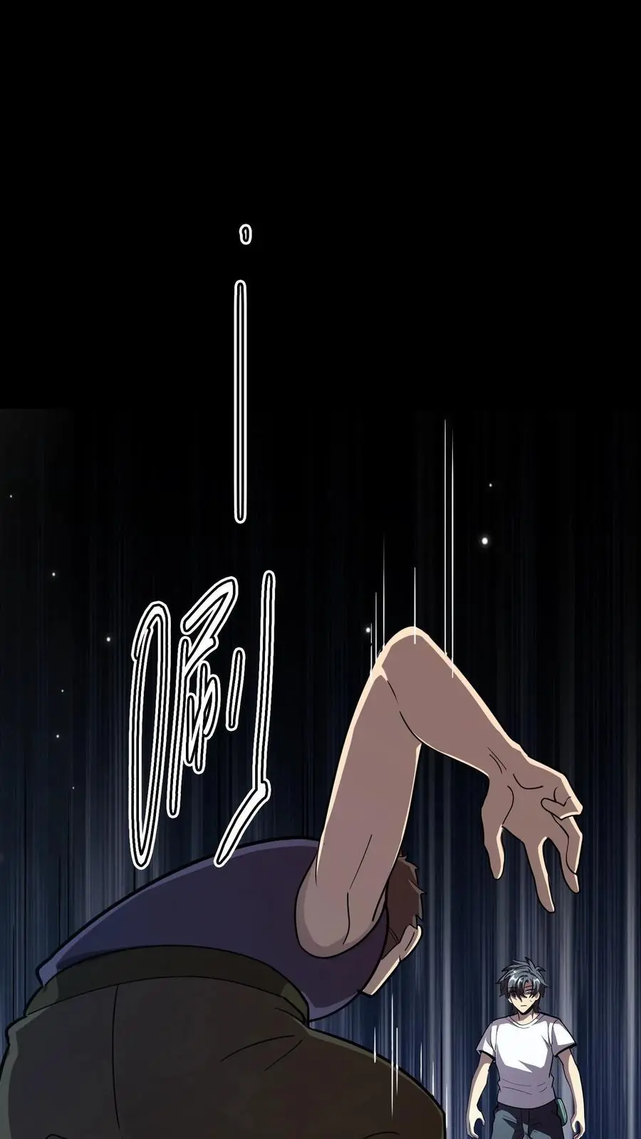 第229话 金刚怒目！来自二虎的爆发！39