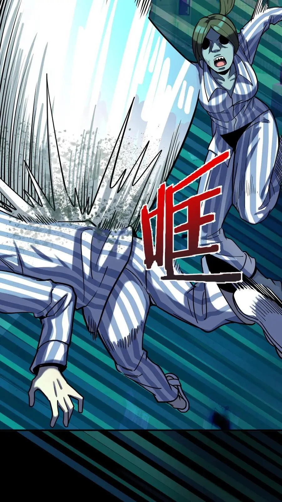 第283话 撑爆暴食鬼！23