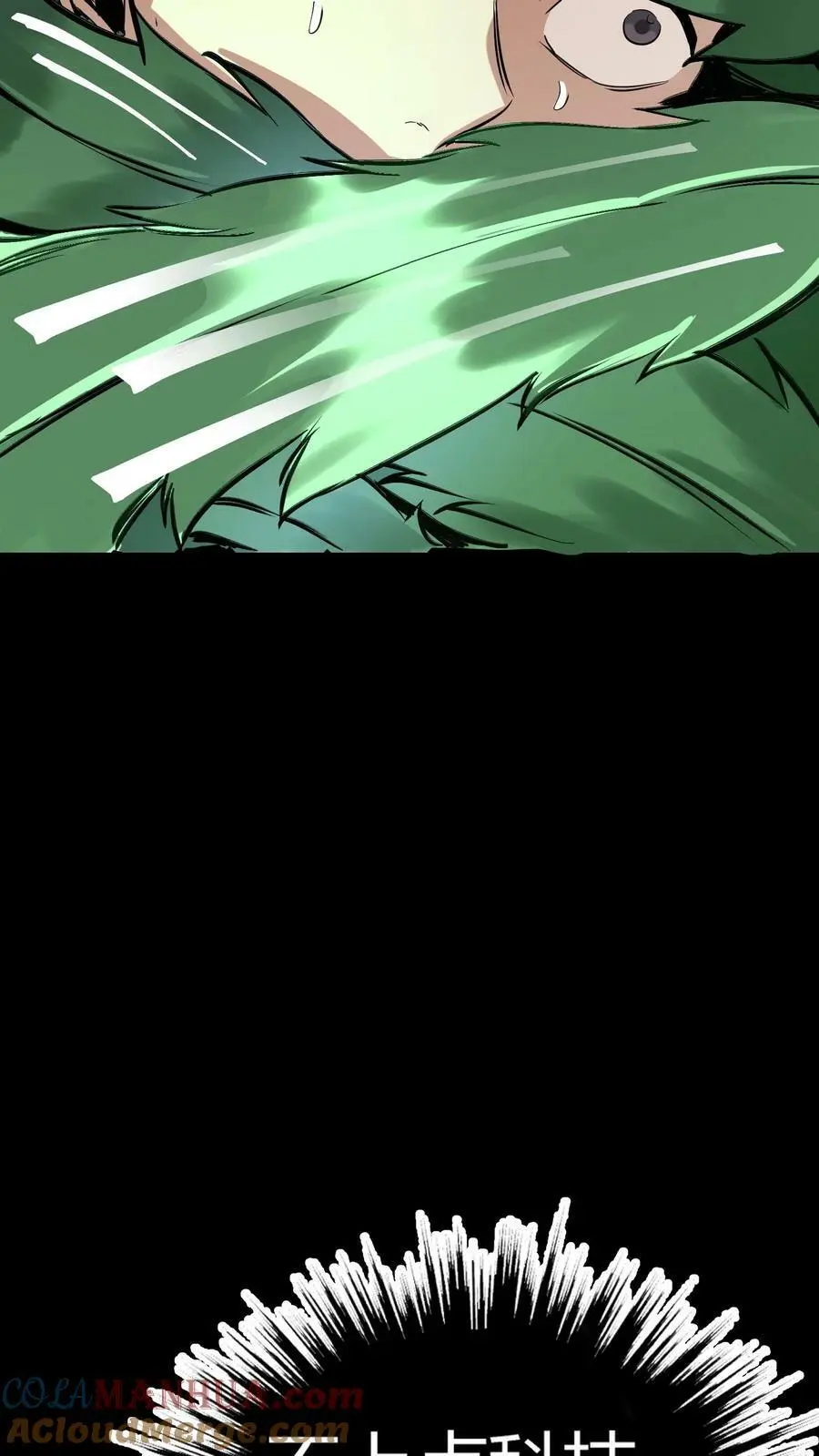 第61话 佛光普照20