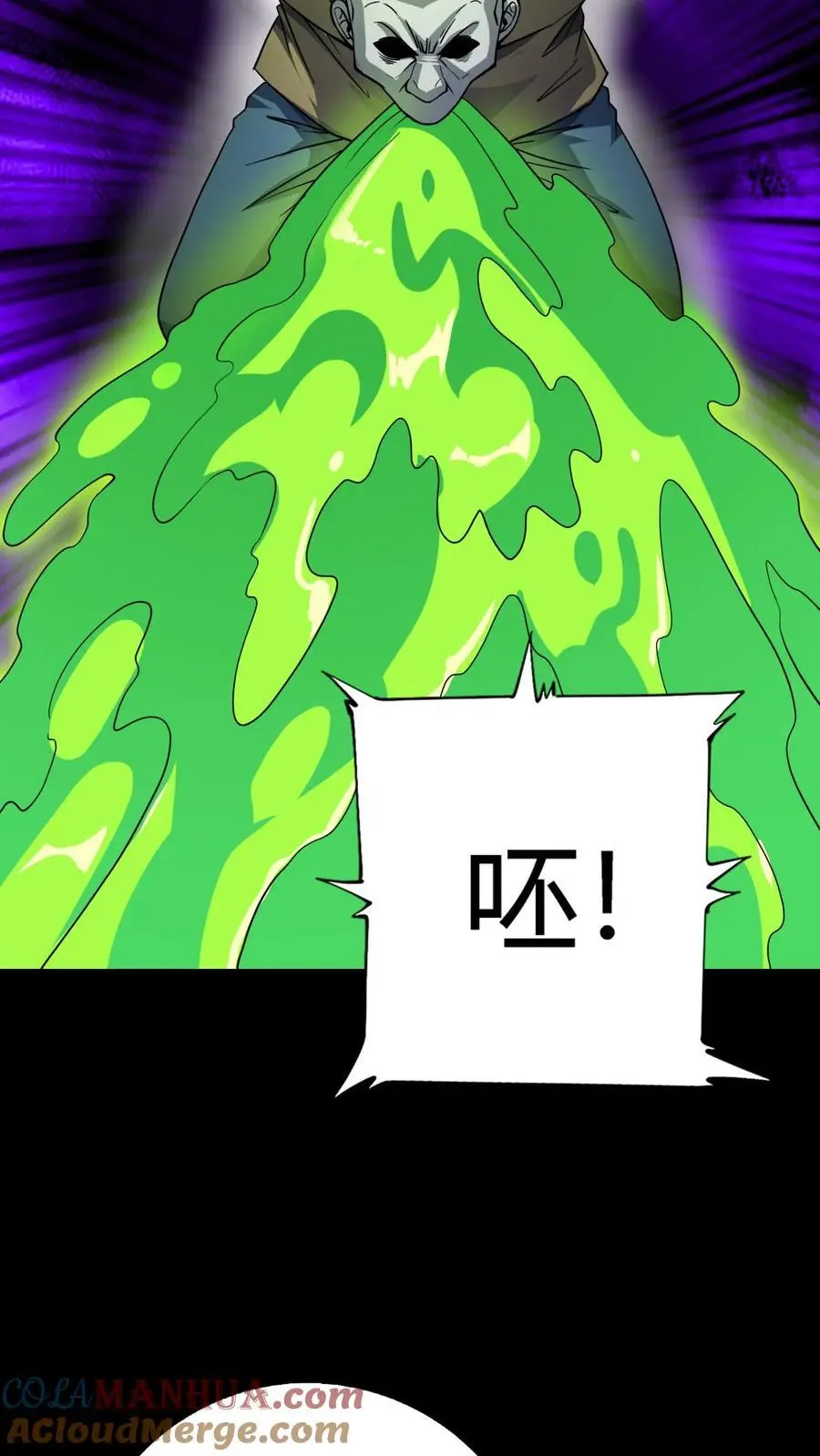 第168话 化妖黄狮精！10