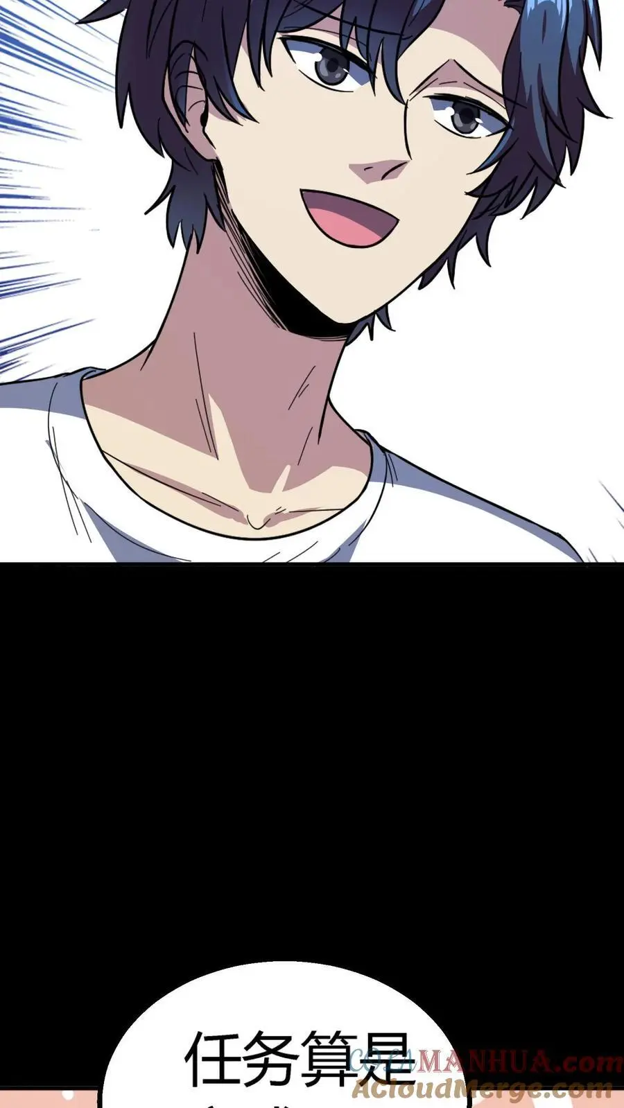 第202话 诡异的张小豪一家！8
