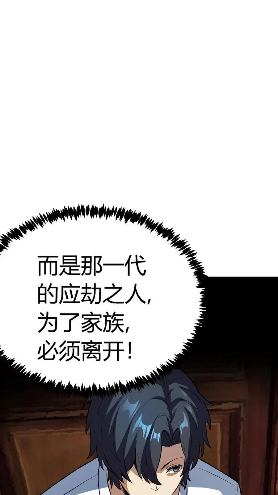 第143话 顾家秘史15