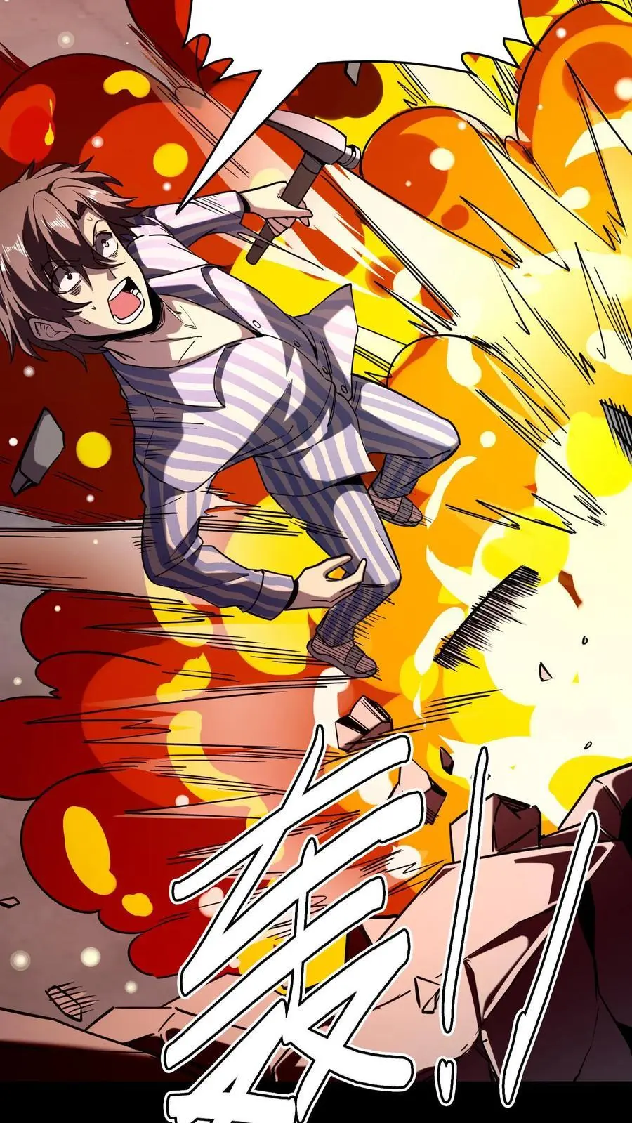 第282话 实力被削弱怎么办？套路取胜！7