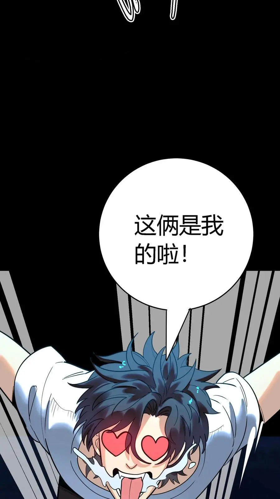 第226话 化妖——辟尘大王！17