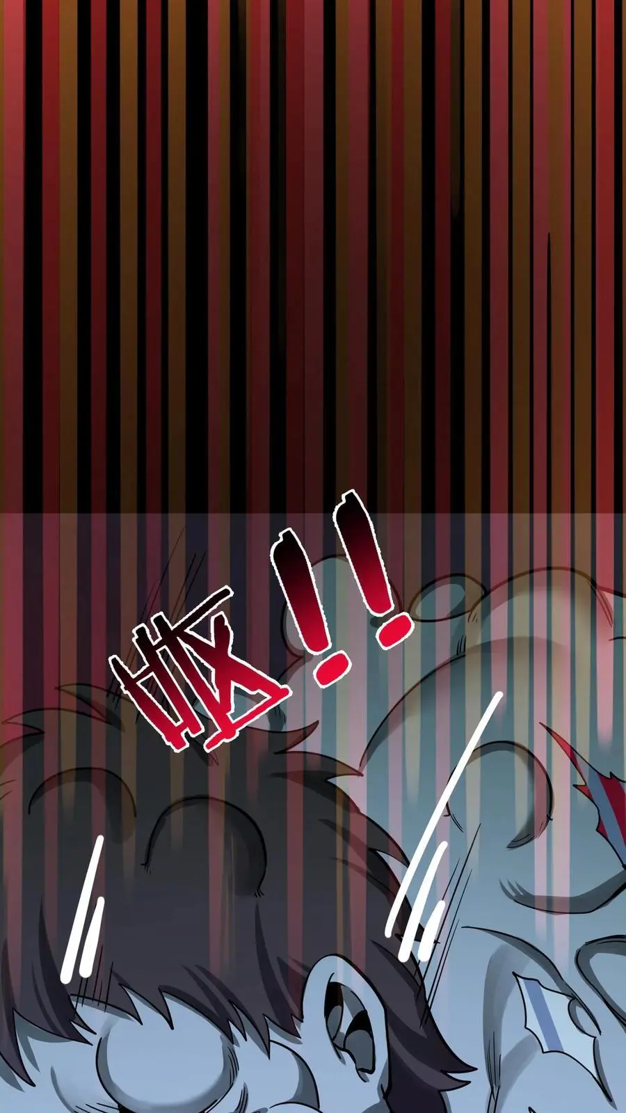 第288话 特殊治疗室17