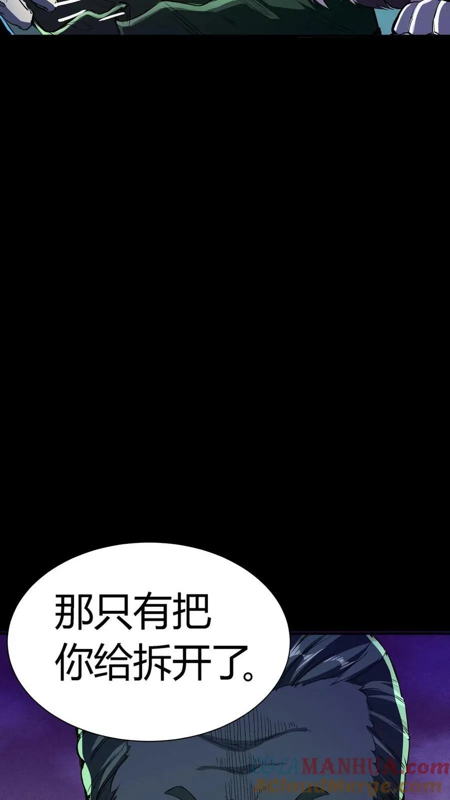 第46话 闯入的保洁阿姨14