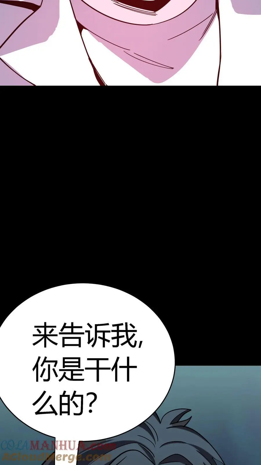 第288话 特殊治疗室36