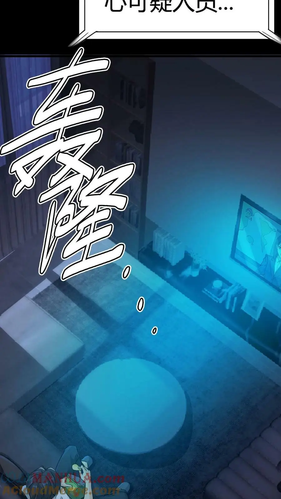 第1话 诡异凶杀案6