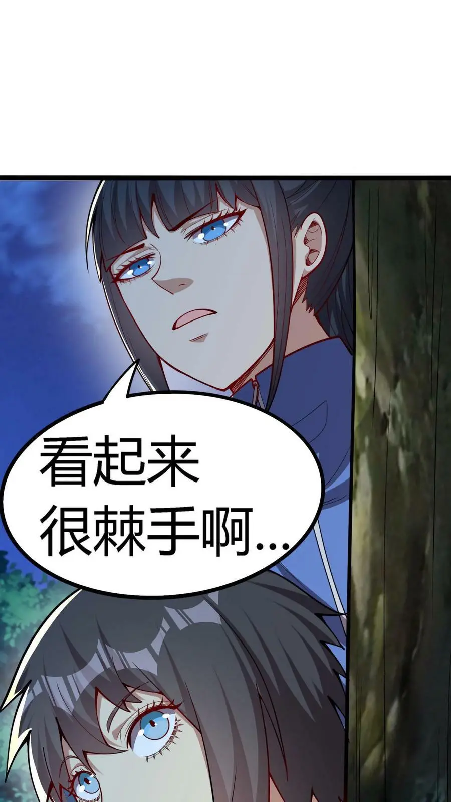 第84话 忏悔大妈19