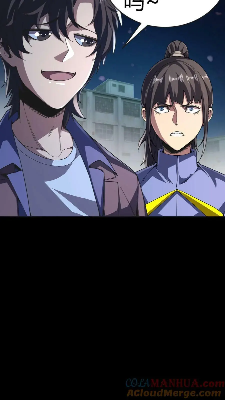 第83话 美女为伴，轻松打怪16