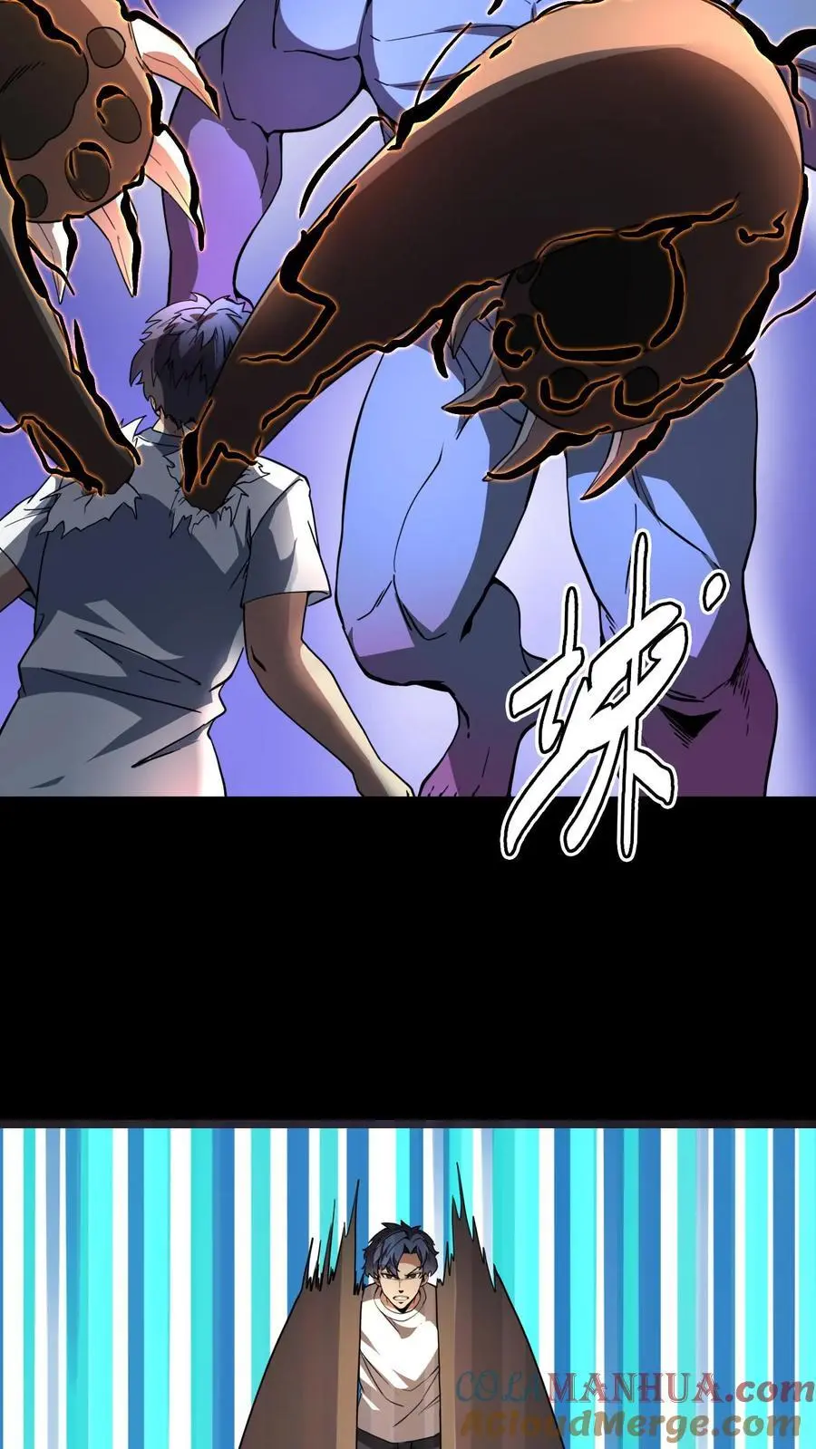 第186话 化妖熊罴怪！10