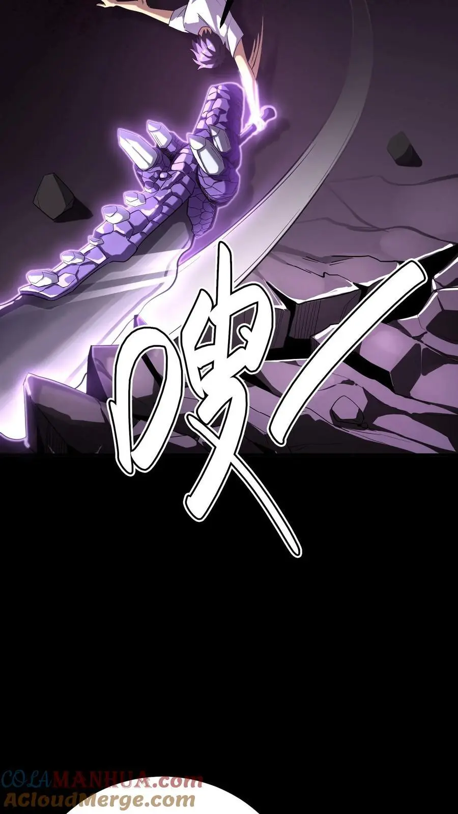 第295话 龙形肉灵芝33