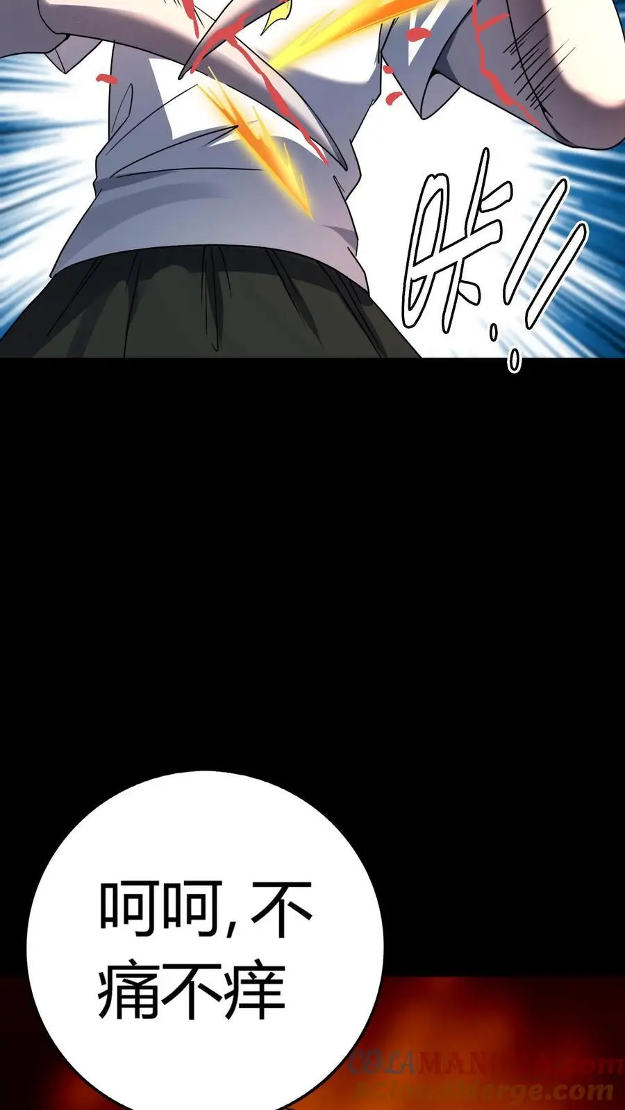 第168话 化妖黄狮精！24