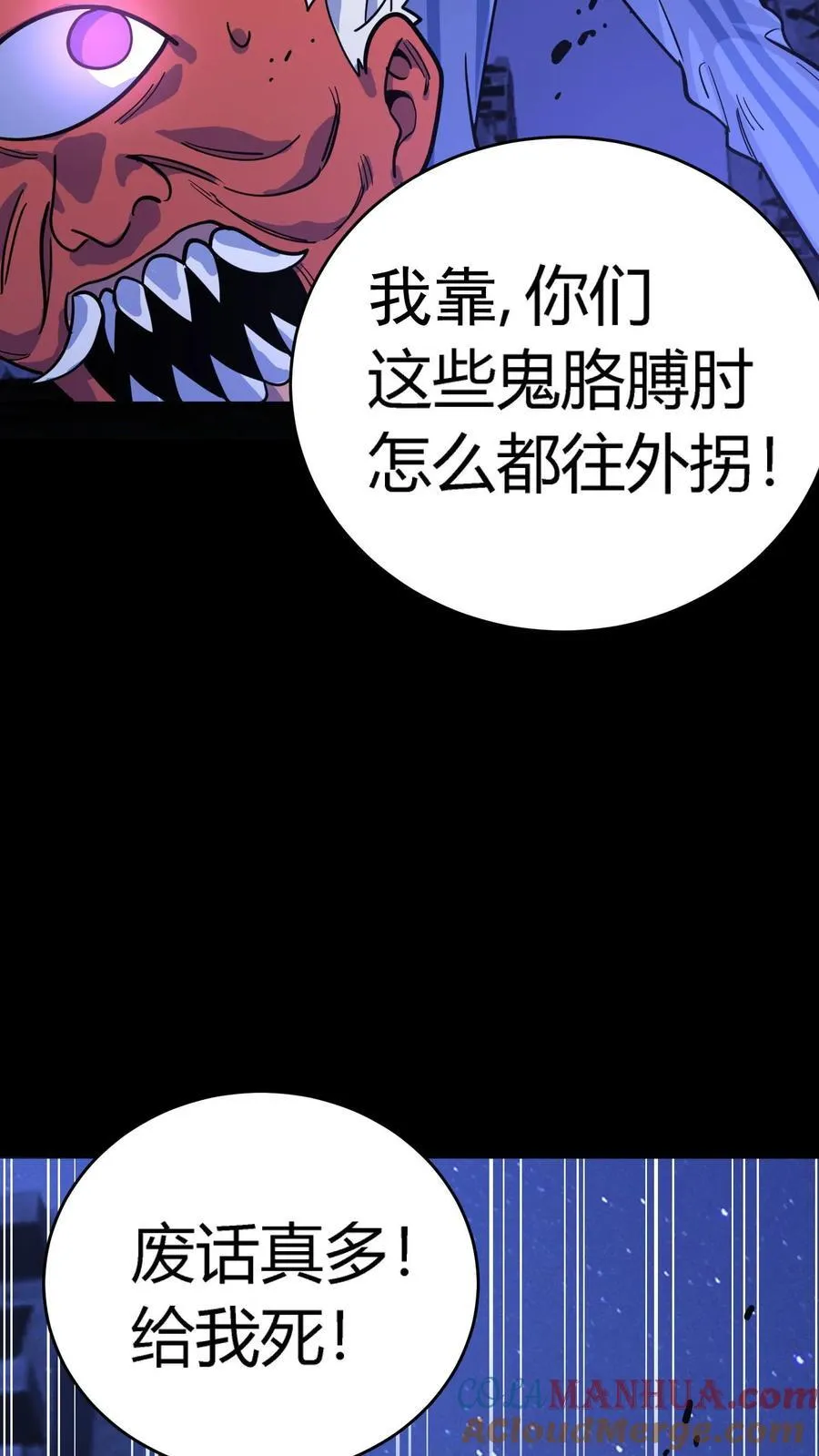 第310话 终章20