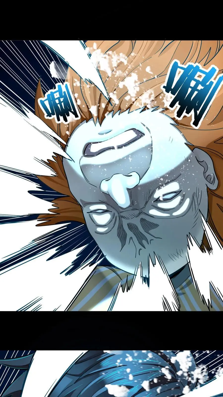 第211话 拼死反击！斩杀肉身！9