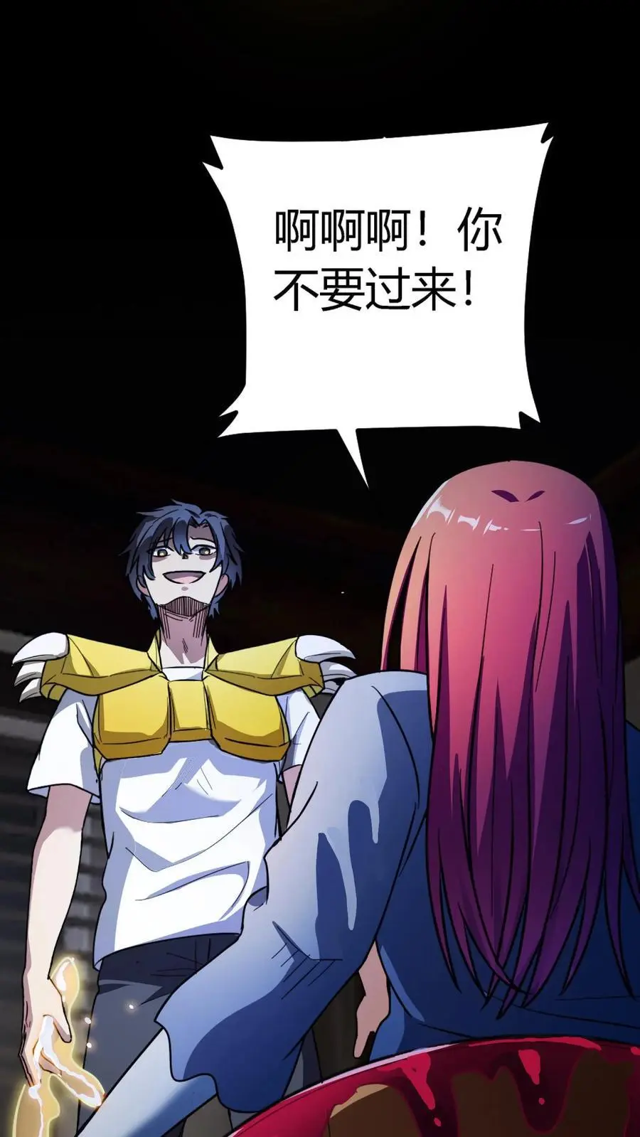 第168话 化妖黄狮精！37