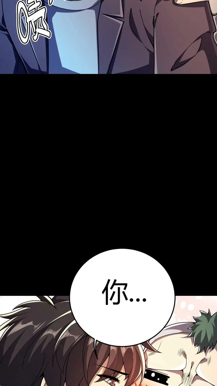 第56话 套路真脏11