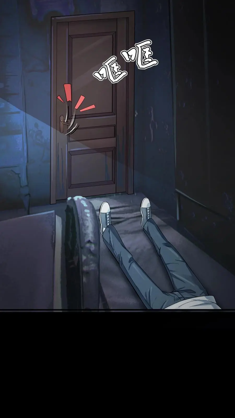 第203话 半夜逃命23