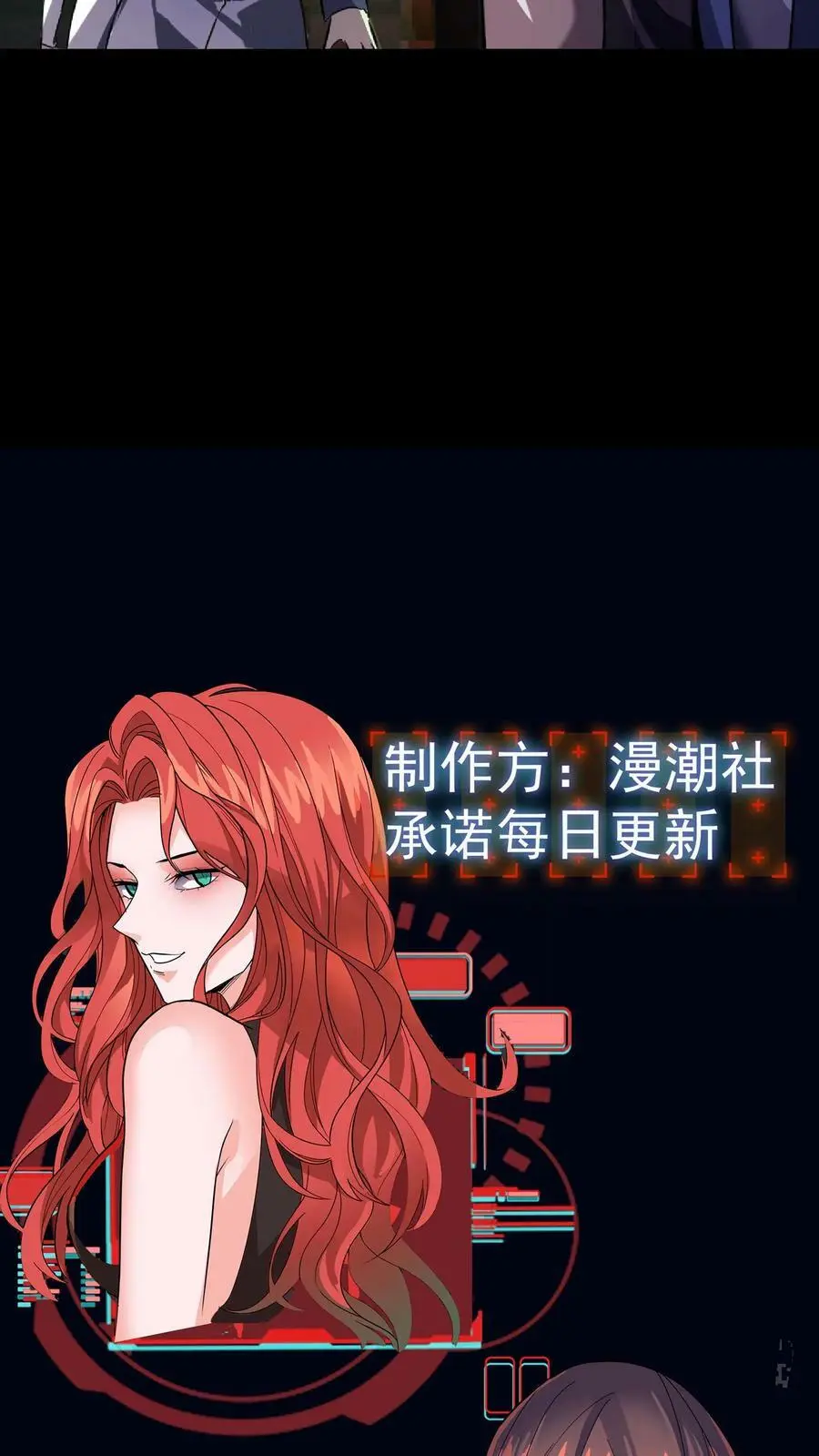 第33话 被迫加班35