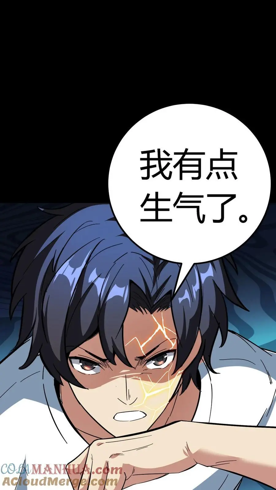 第205话 双鬼融合38