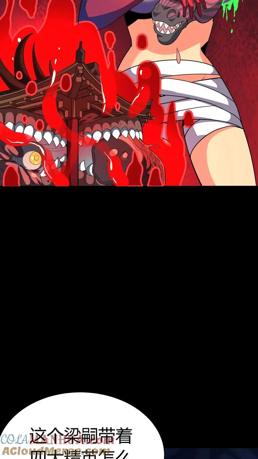 第182话 离谱！苍牛喘月！34