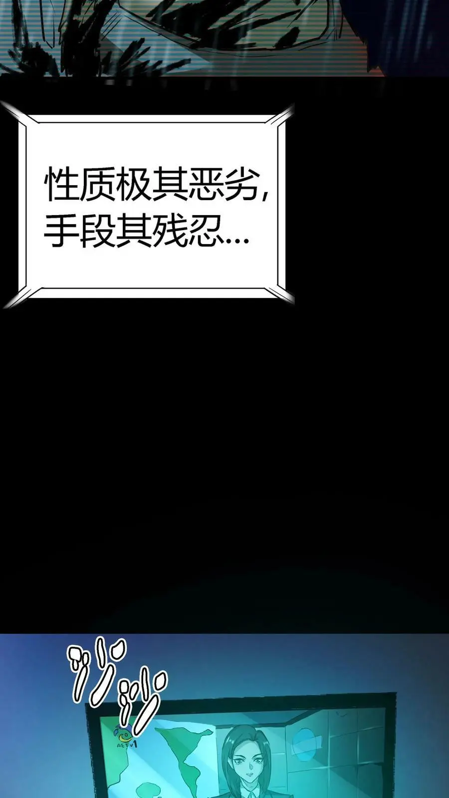 第1话 诡异凶杀案4