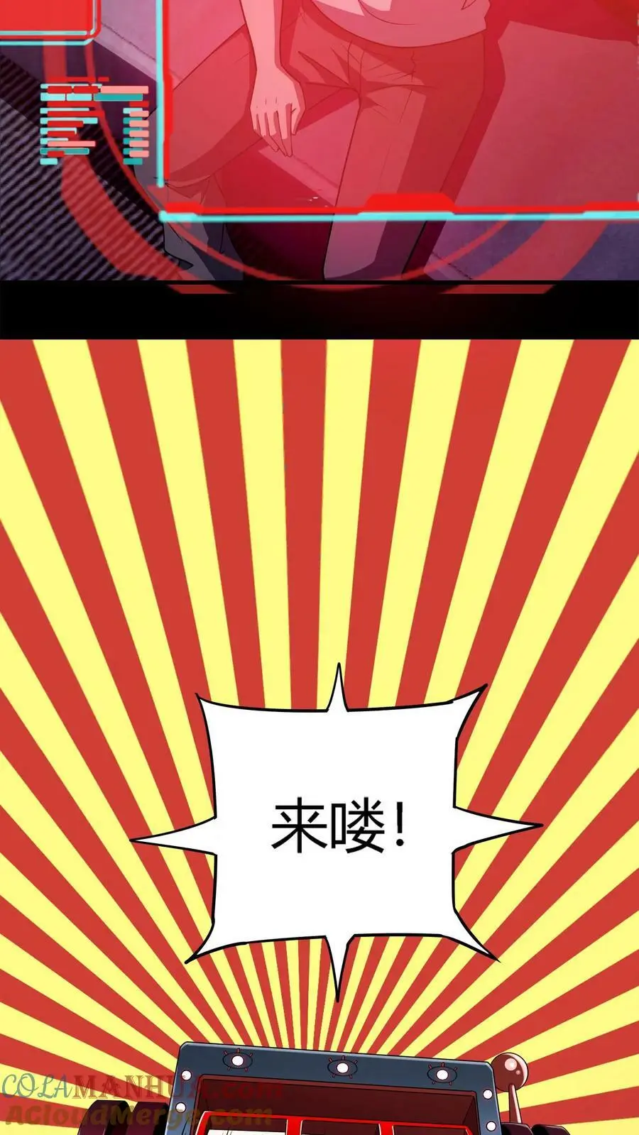 第41话 万恶的富婆36