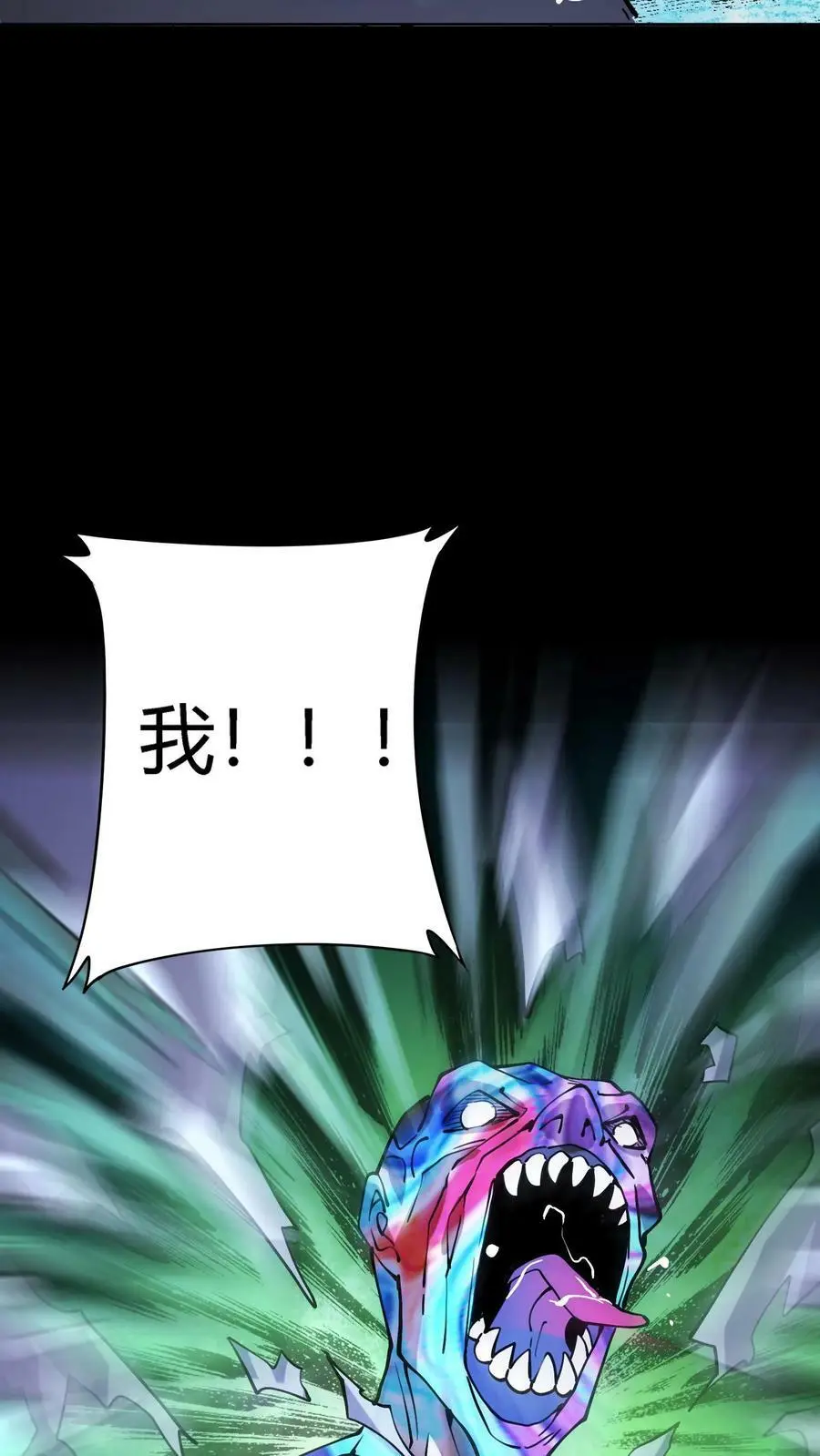 第19话 镜鬼爆发19