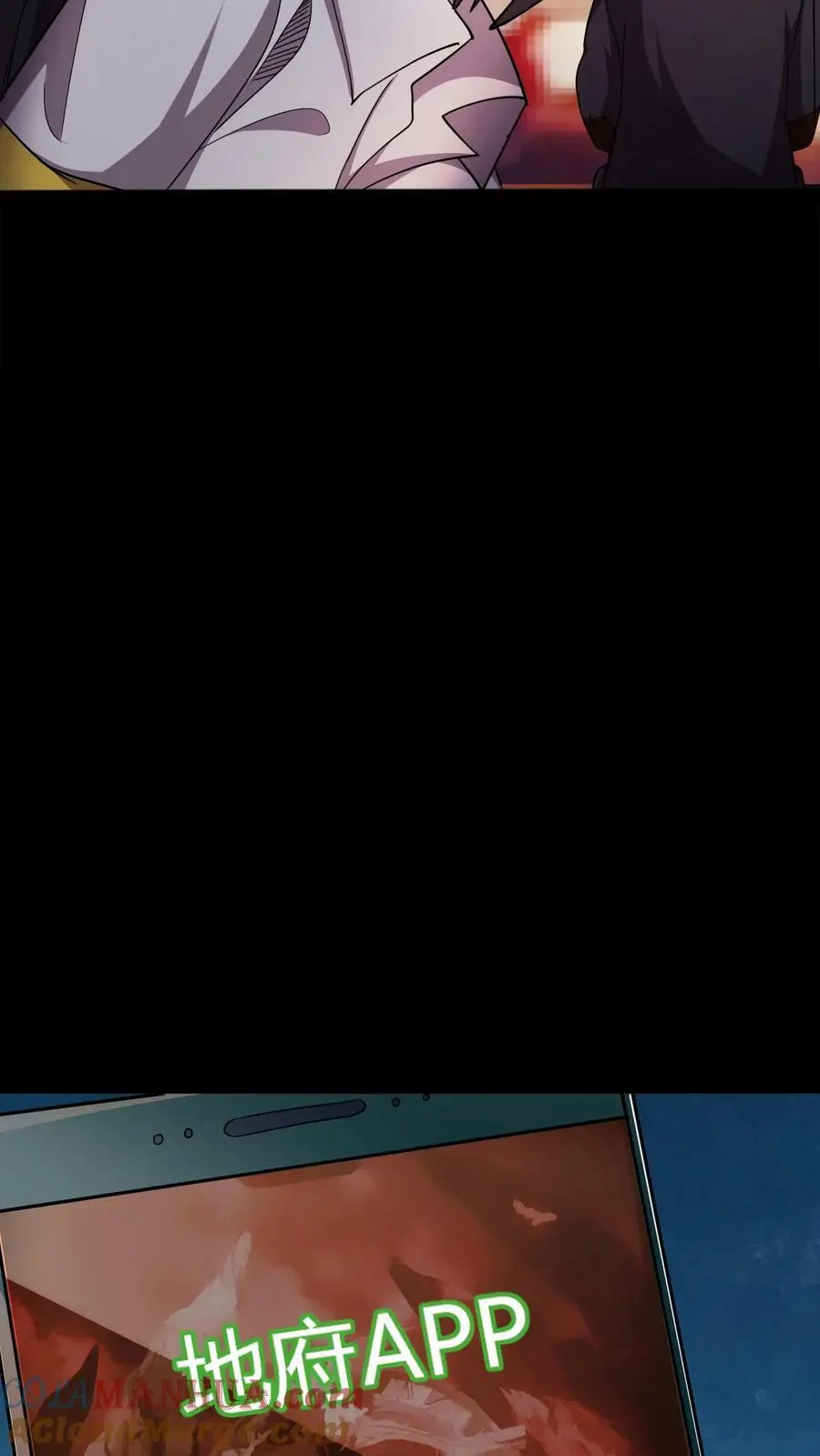 第78话 新的任务6