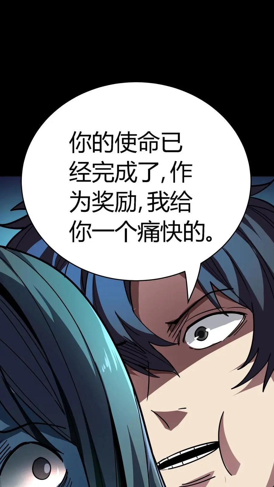 第287话 顺利通关第一层13