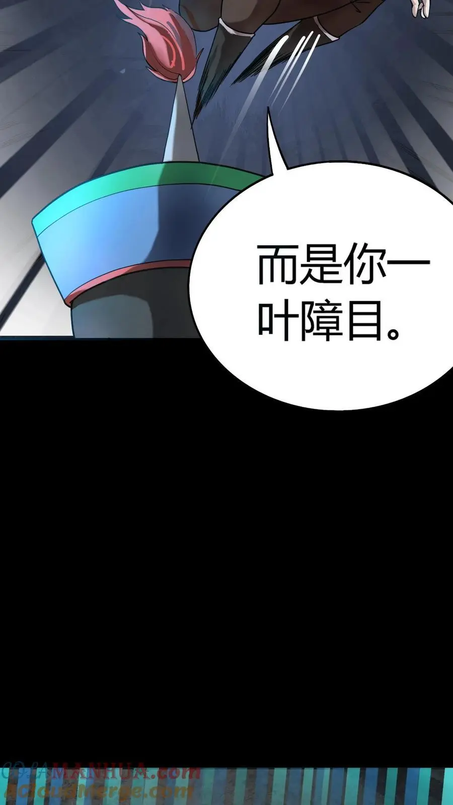 第229话 金刚怒目！来自二虎的爆发！14