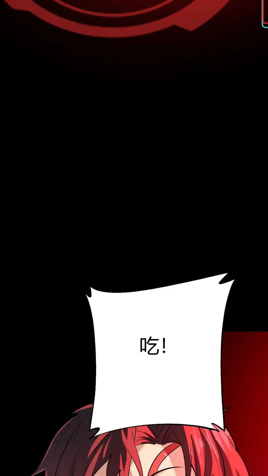 第140话 控木术！森林巨人！19