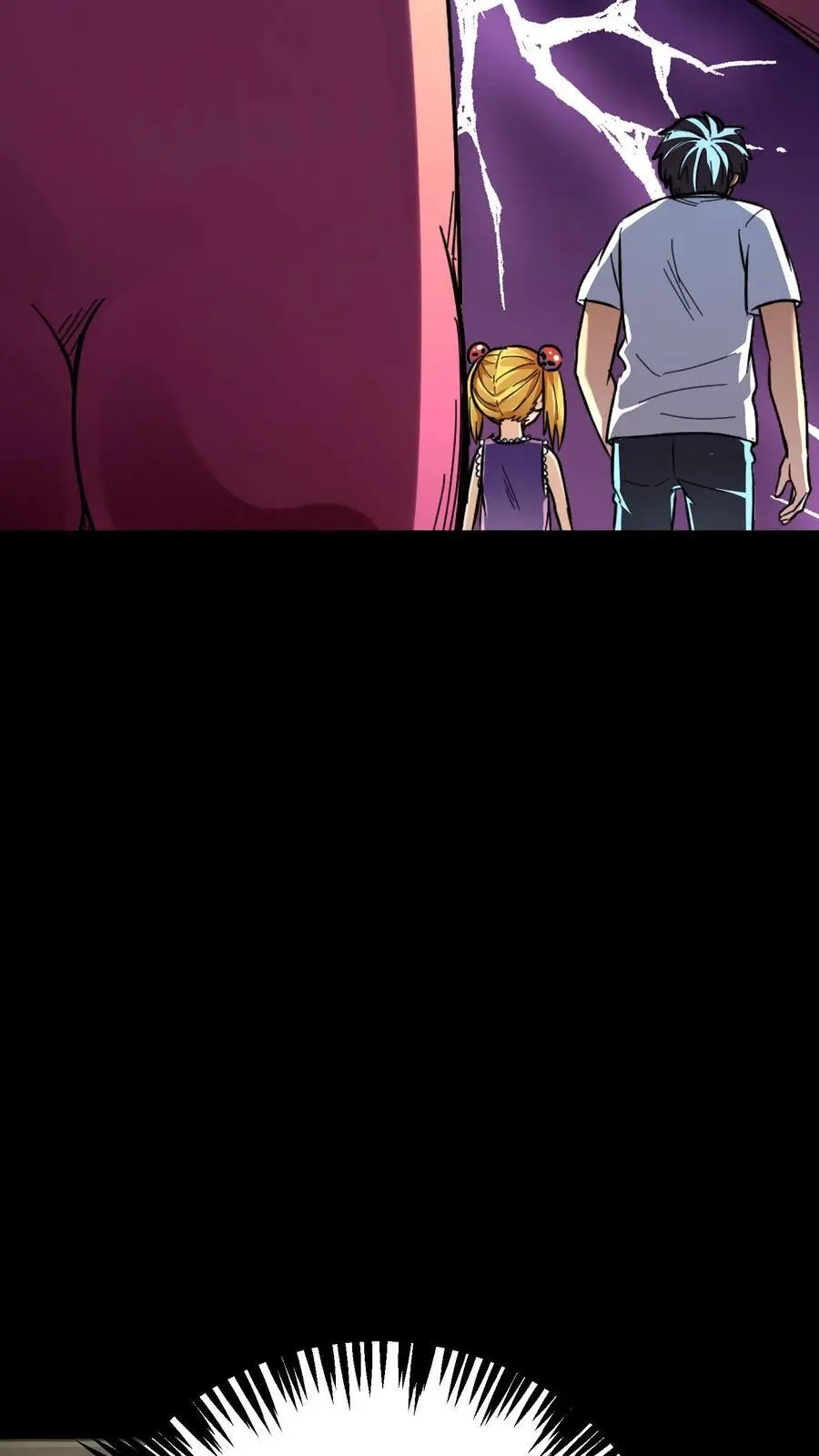 第176话 妖瞳灭鬼瞳术13