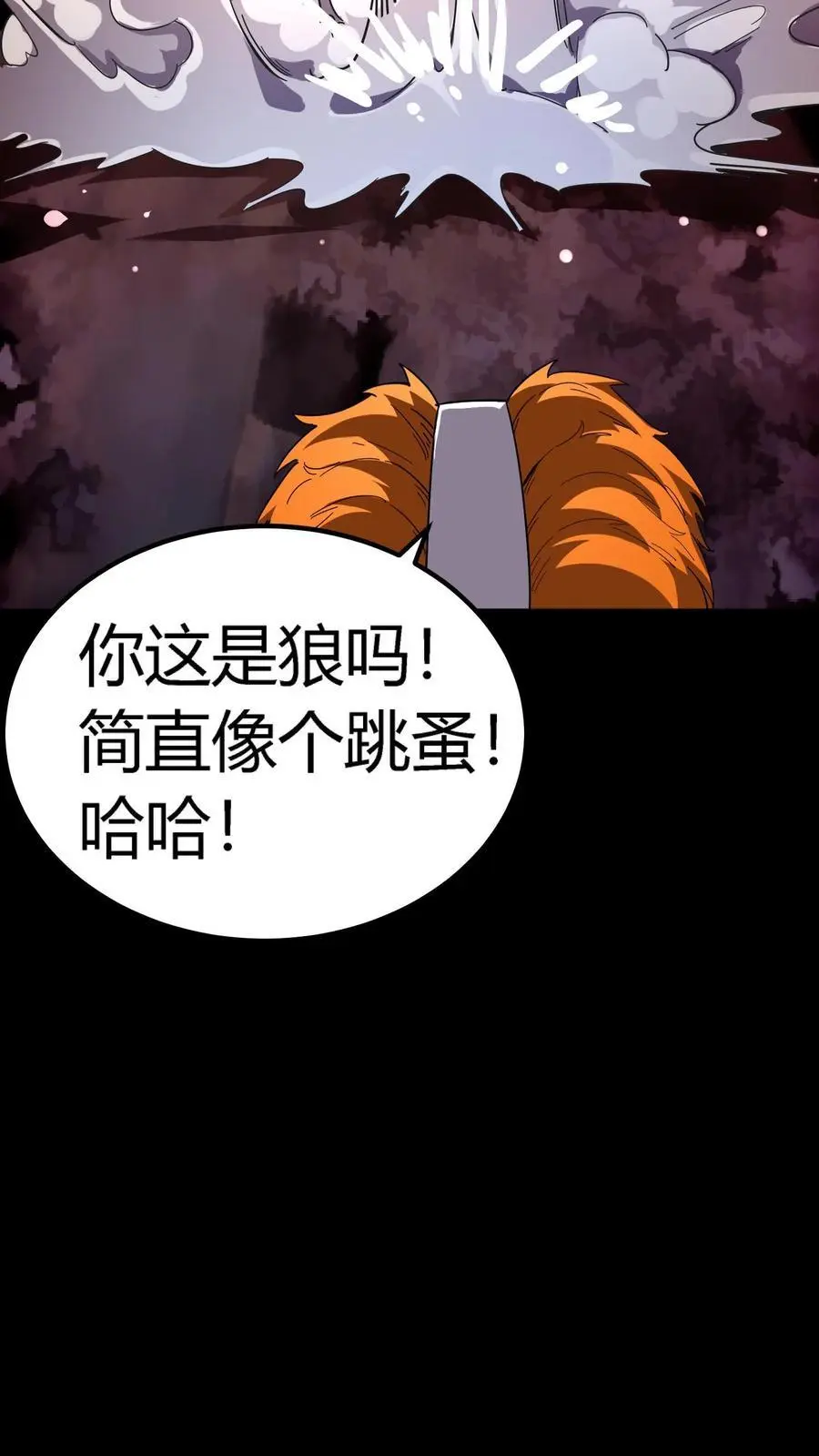 第209话 诡异手段27