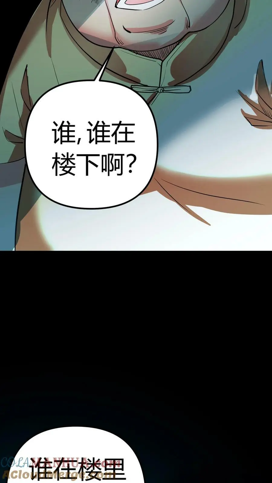 第127话 诡异的吊死鬼2