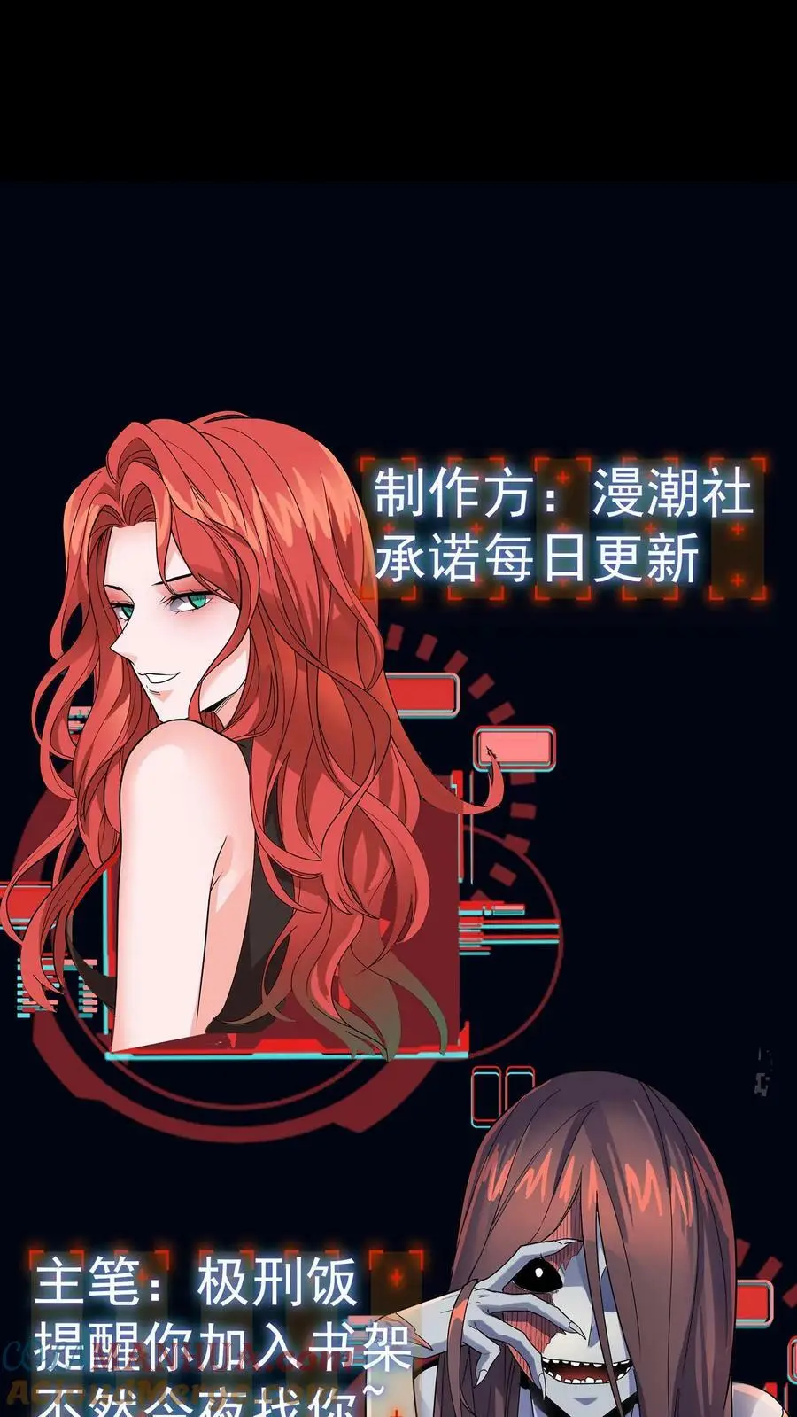 第29话 没到头七就诈尸38