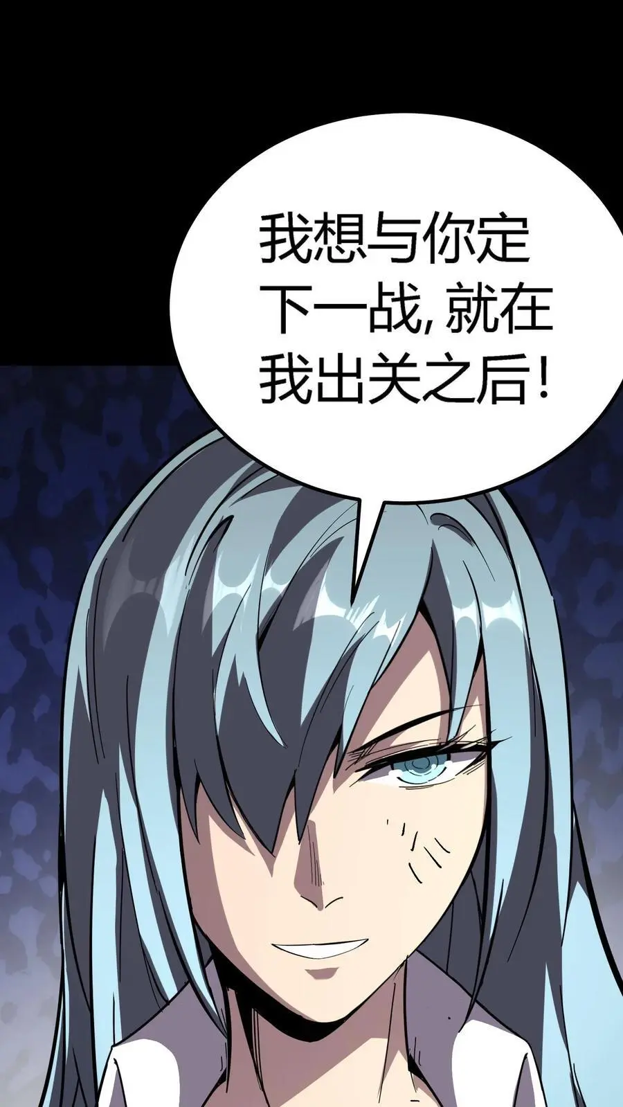 第244话 任务结束，赚麻了！28