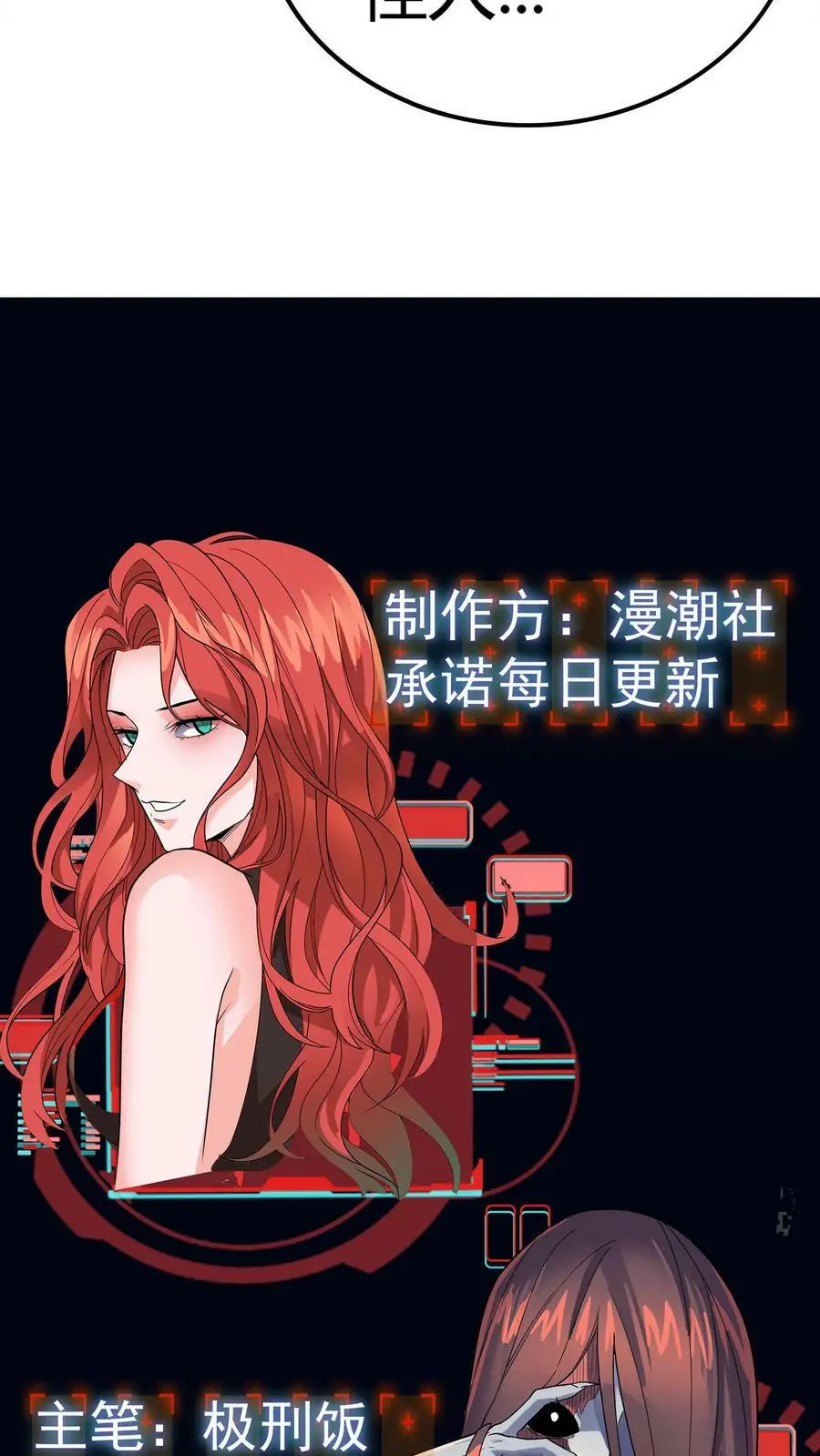 第16话 天使美容院39