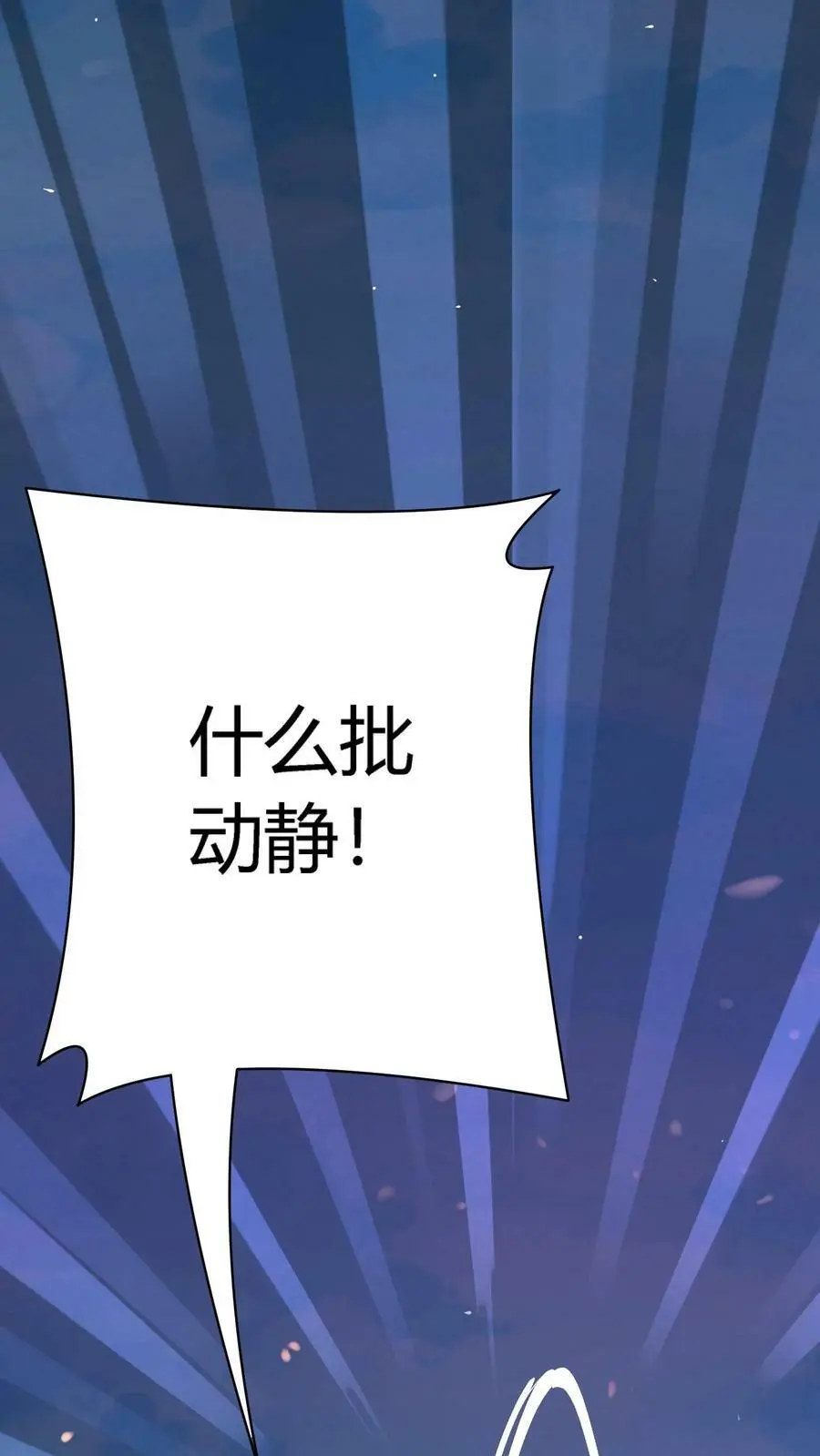 第130话 掘墓者27