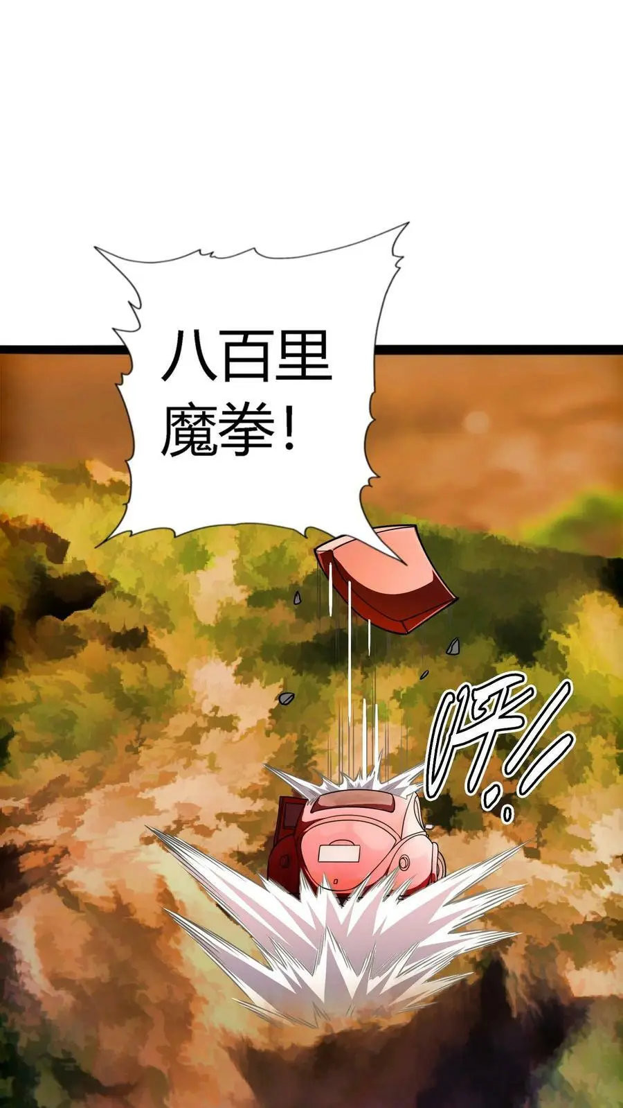 第120话 坠落悬崖之时17