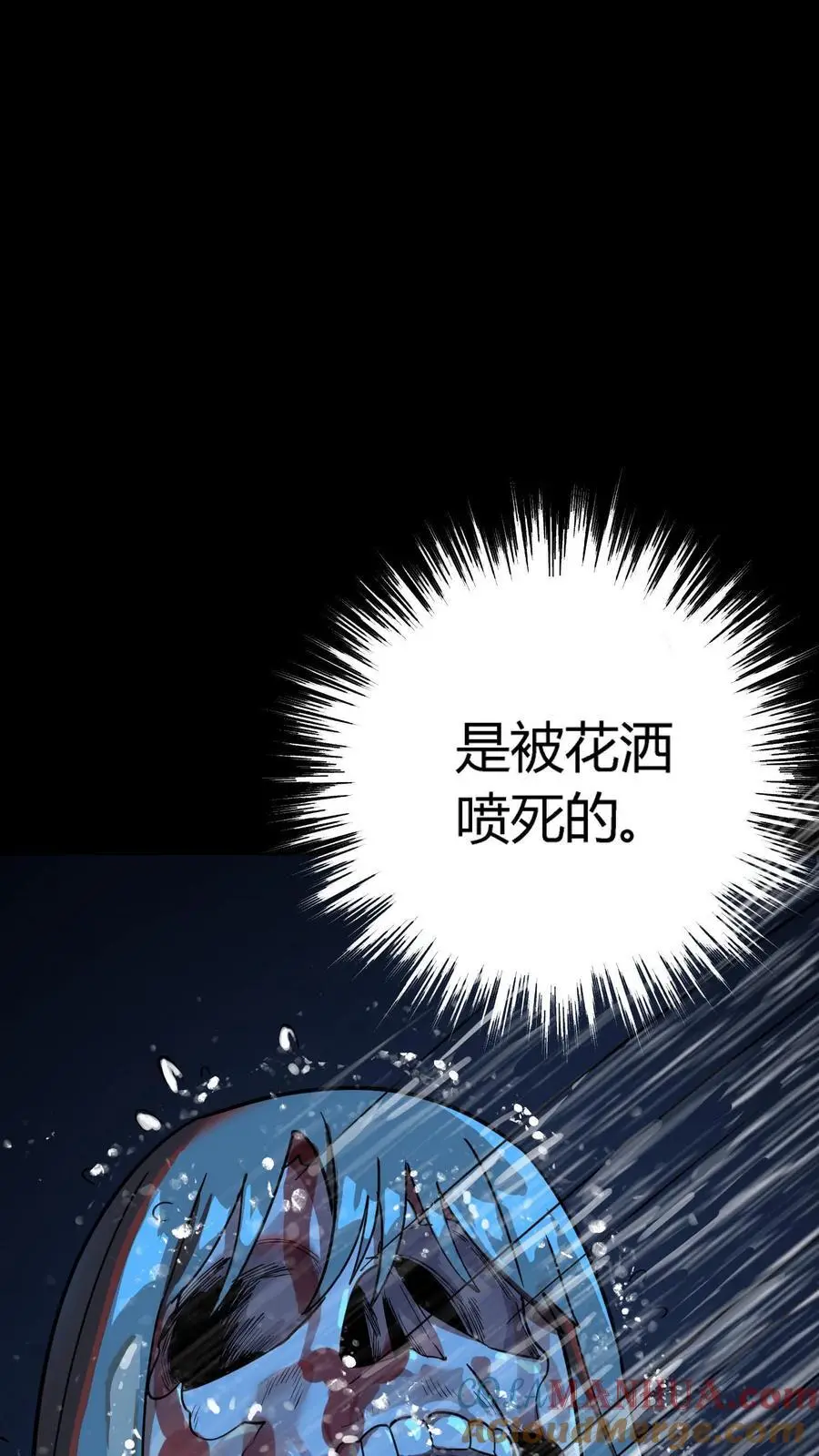 第247话 社区捉迷藏血案39