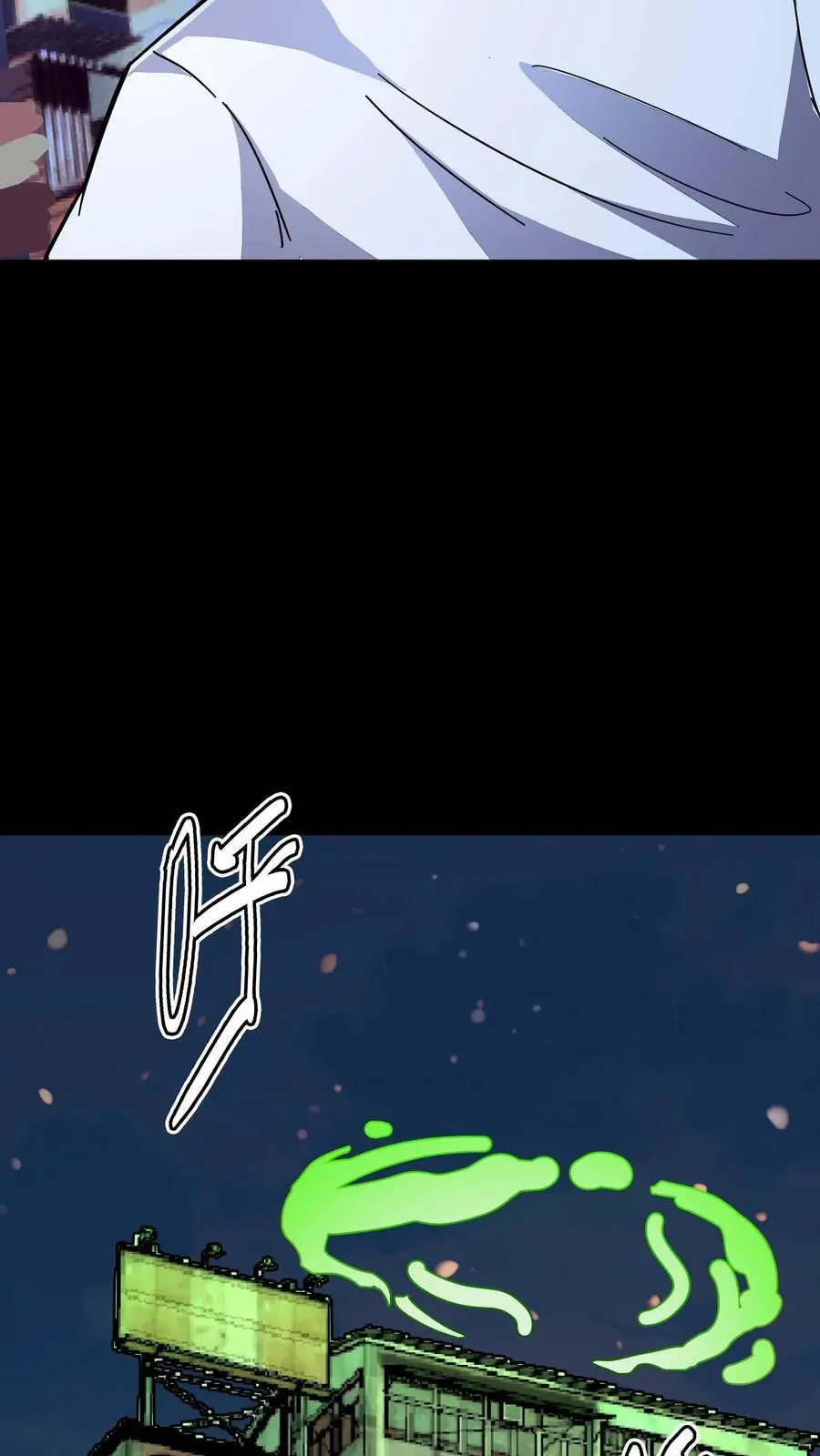第175话 恐怖鬼气聚集！张春雨的往事33