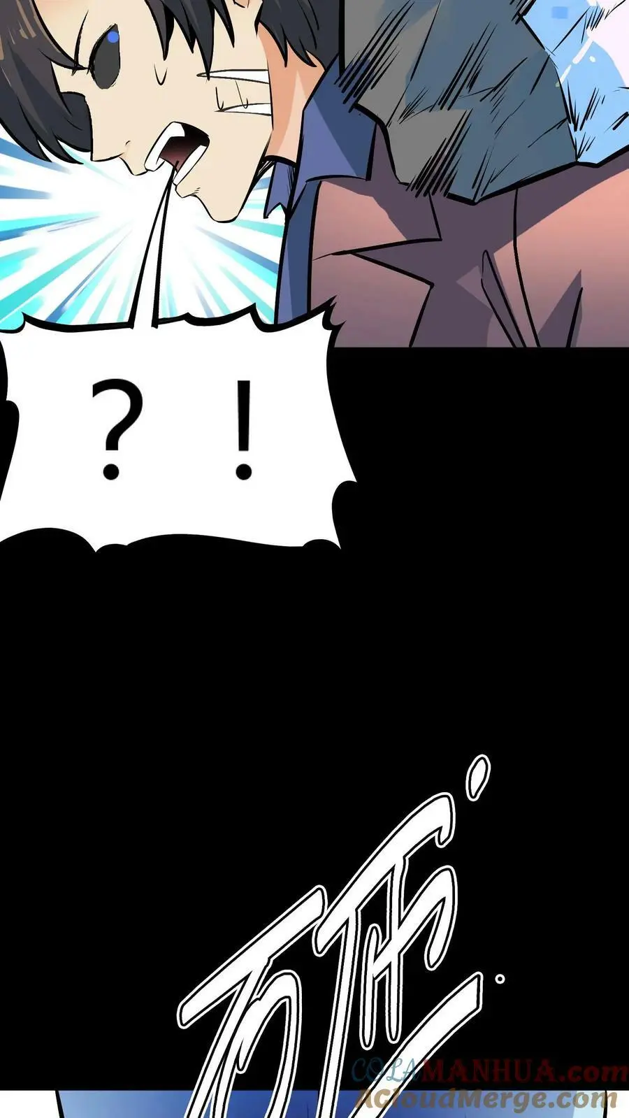 第85话 难缠的长舌鬼32