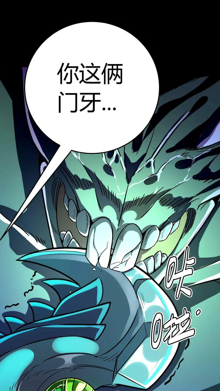 第31话 终于有一千妖气了！19