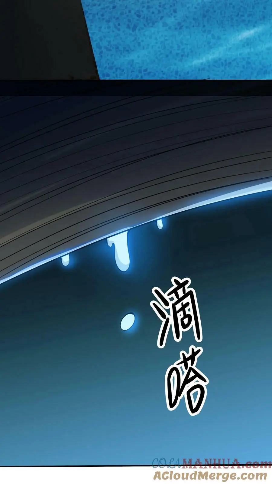 第98话 一起玩水啊！12