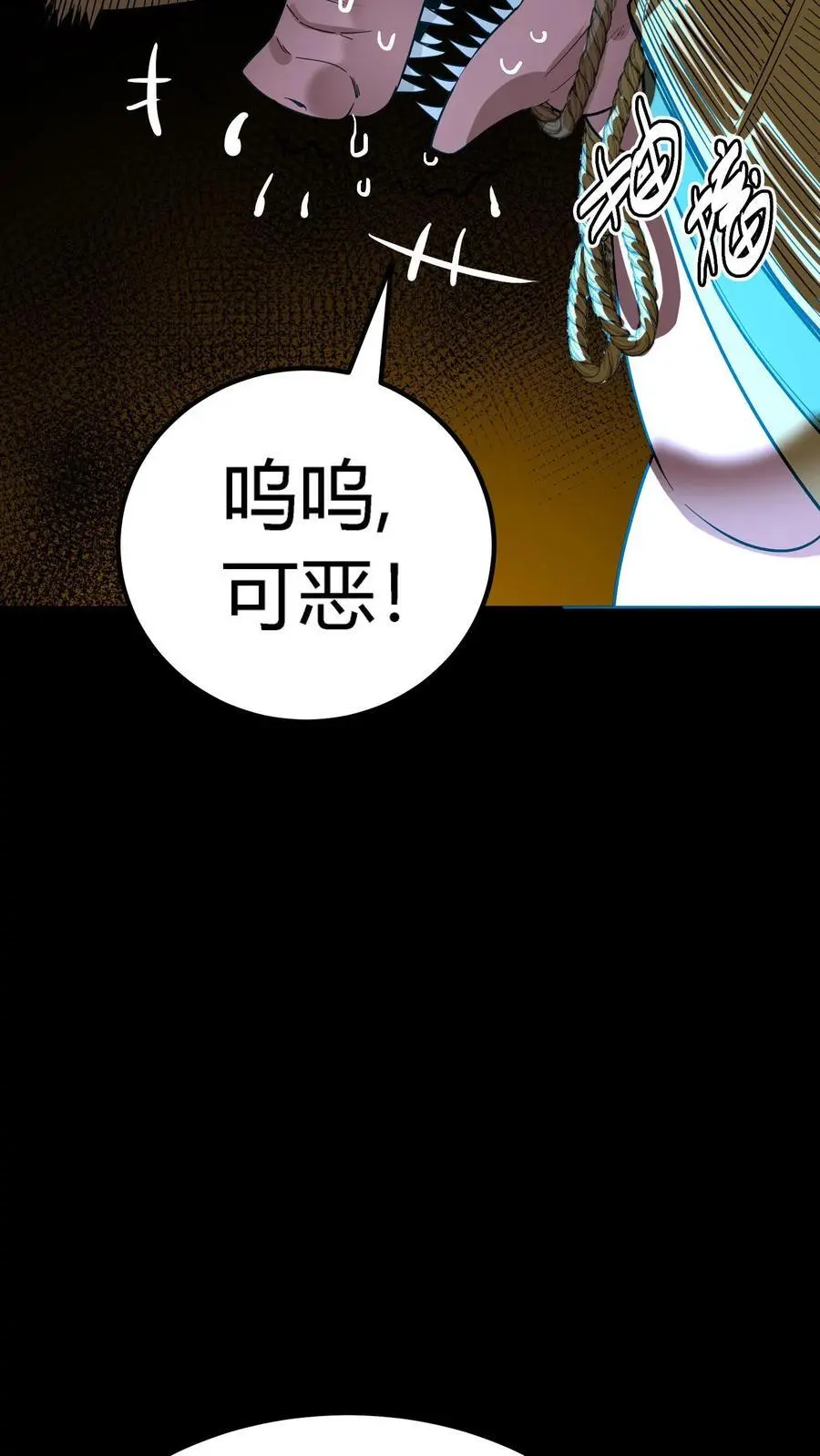 第180话 艰难取胜13