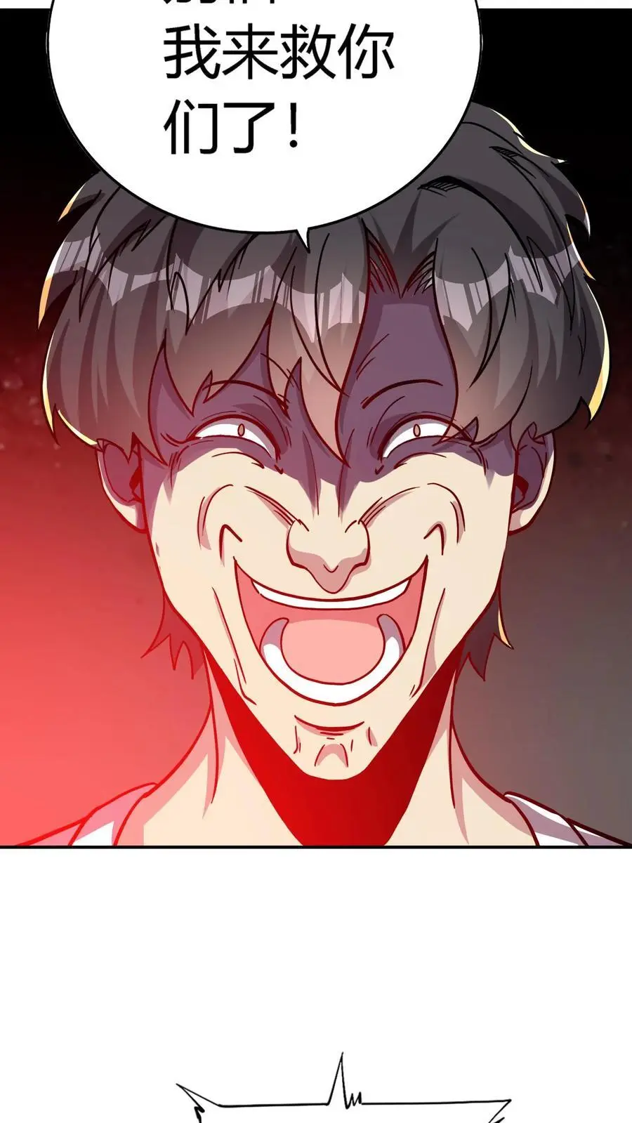 第222话 这是谁的部将？好厉害的锤子！16