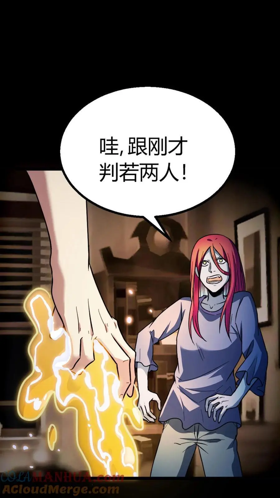 第168话 化妖黄狮精！36