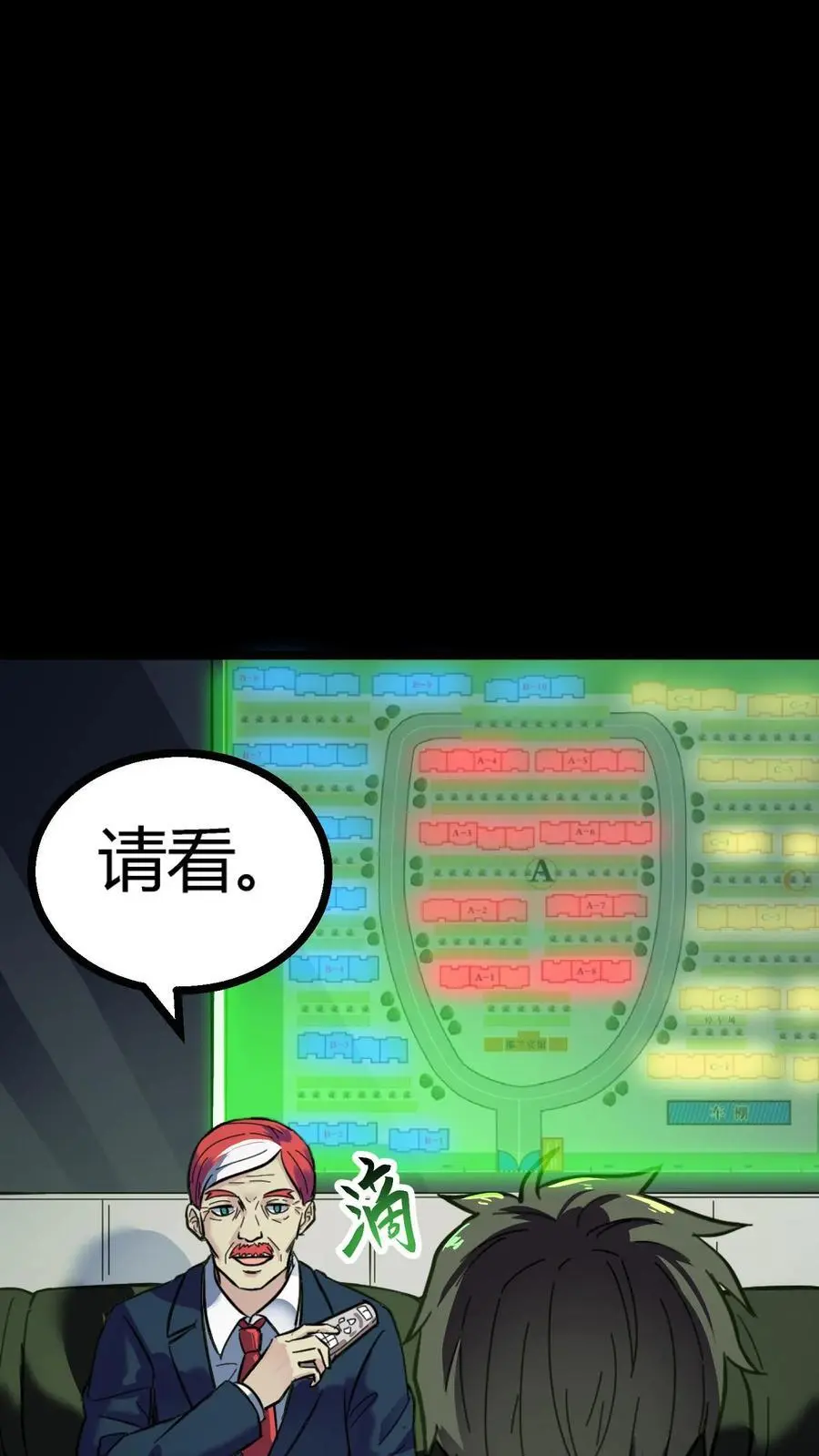 第151话 与顾氏联盟37